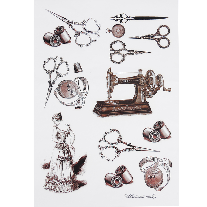 Декупажная карта "Швейный набор" 54 г/м2 формат А3 (01-0019)