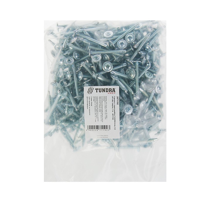Саморез с прессшайбой TUNDRA krep, 4.2 х41 мм, сверло, 1 кг
