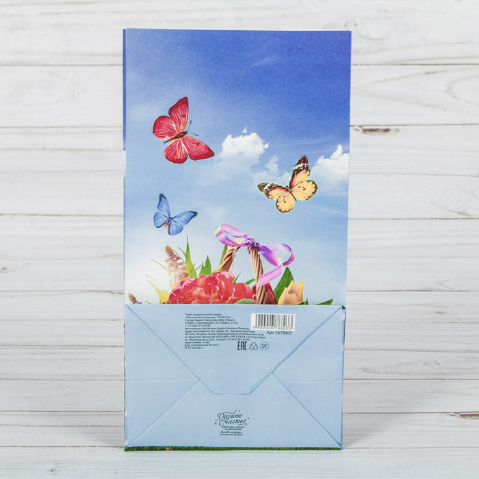 Пакет подарочный без ручек «Пасхальные угощения», 12 х 19 х 7 см