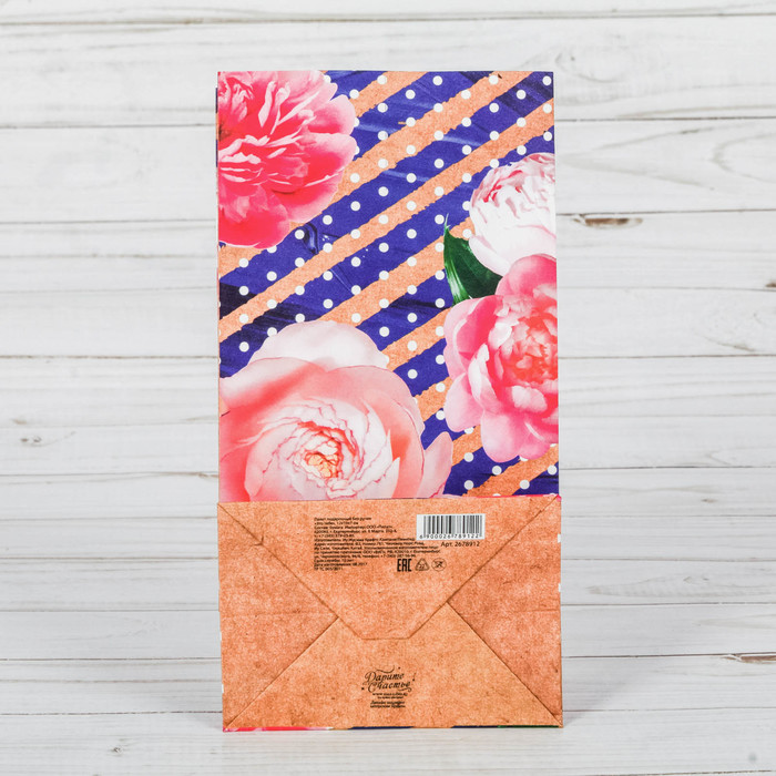 Пакет подарочный без ручек «Это тебе», 10 х 19,3 х 7 см