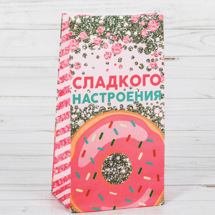 Пакет подарочный без ручек «Сладкого настроение», 10 х 19,3 х 7 см