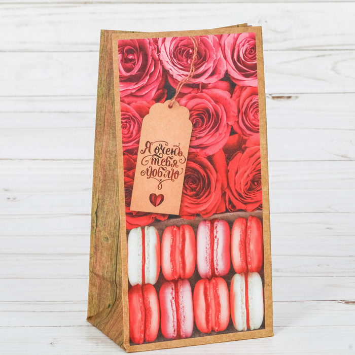 Пакет подарочный без ручек «Я тебя люблю!», 10 х 19,3 х 7 см