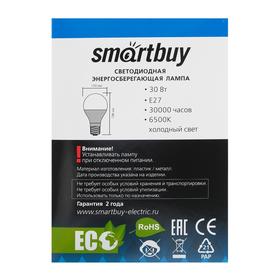 

Лампа cветодиодная Smartbuy, НР, E27, 30 Вт, 6500 К, холодный белый свет