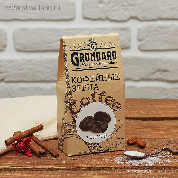 Кофейные зерна Grondard в шоколаде 100 г 310₽