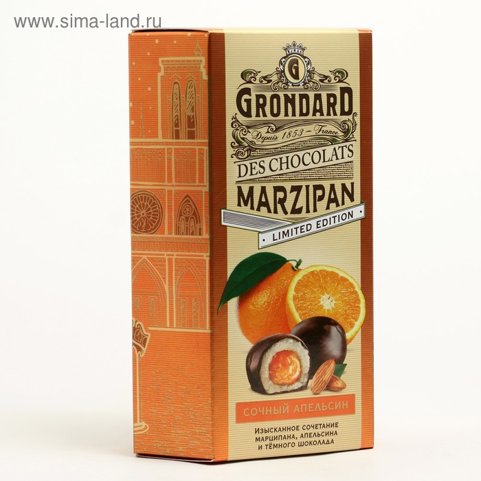 Конфеты марципановые Grondard «Сочный апельсин», 140 г