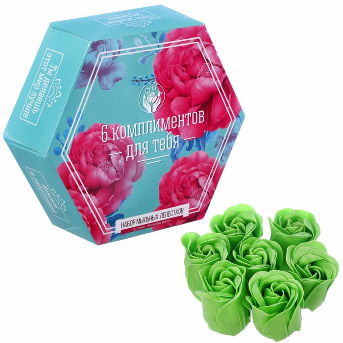 Мыльные лепестки в коробке "6 комплиментов для тебя", 7 шт.