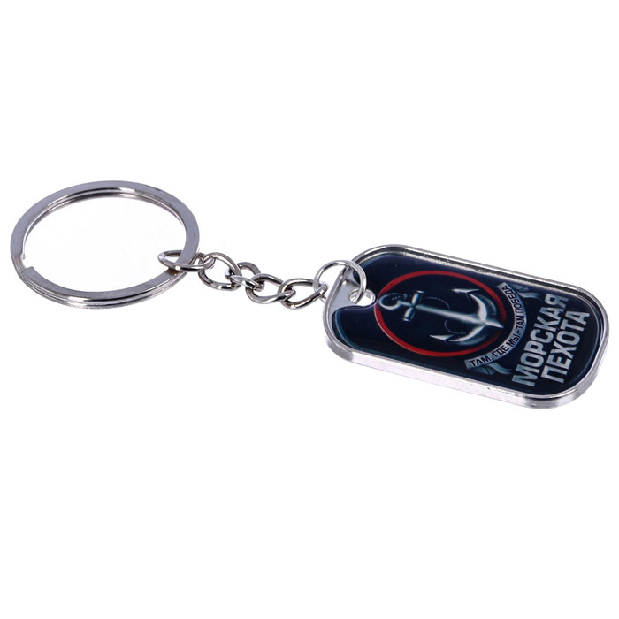 Брелок "Морская пехота"