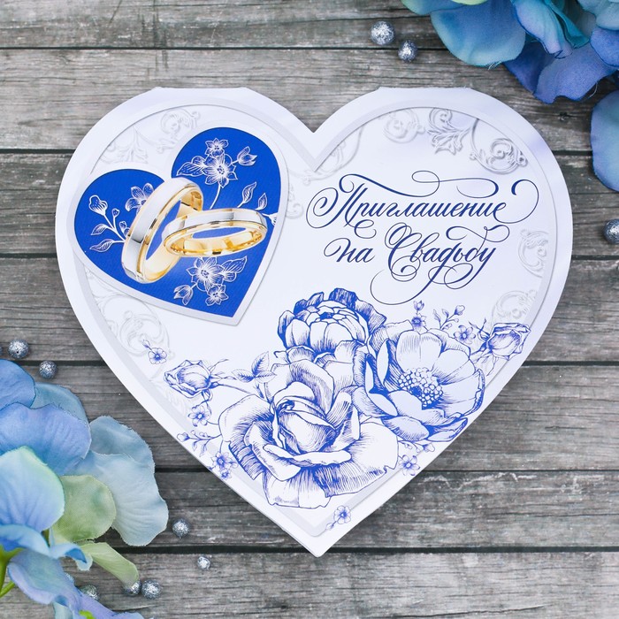 Свадебное приглашение "Синие пионы"