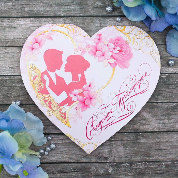 Свадебное приглашение "Молодожены - розовый"