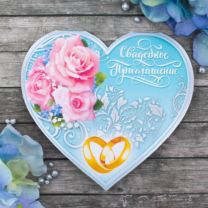 Свадебное приглашение "Розы"