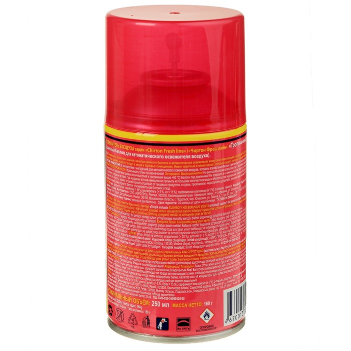 Освежитель воздуха Chirton Фреш Лайн "Тропический Оазис" сменный баллон, 250 мл