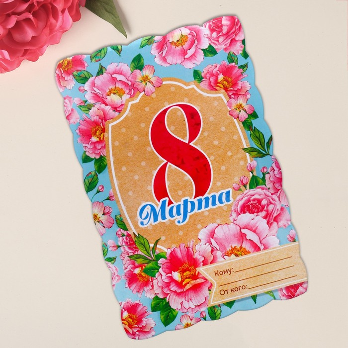 Свиток с пожеланиями "8 Марта"