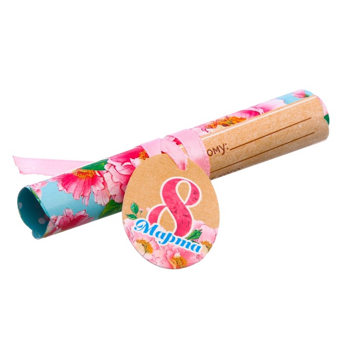 Свиток с пожеланиями "8 Марта"