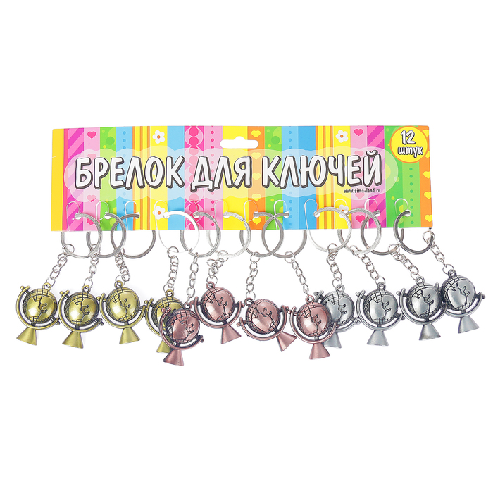 Брелок металл "Глобус" МИКС 4х3х0,8 см