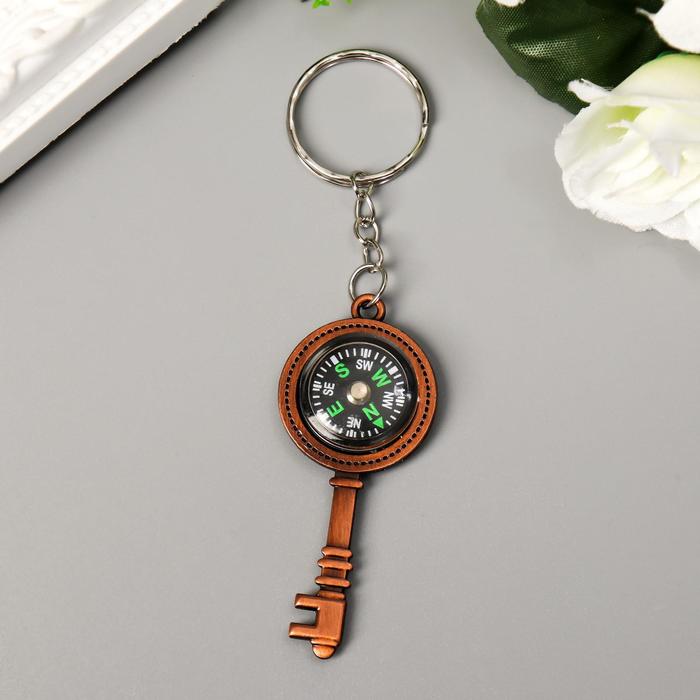 Брелок металл "Ключ с компасом" 6х2,5х0,7 см