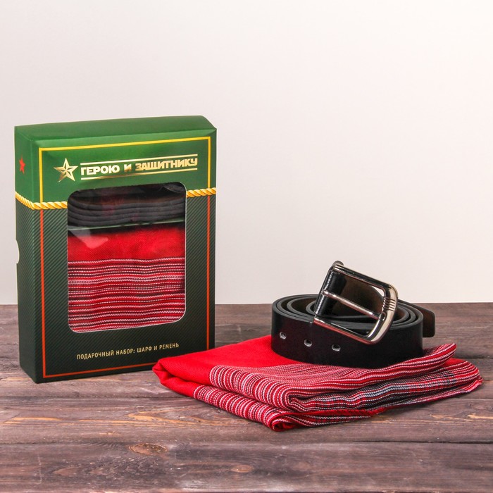 Подарочный набор: шарф и ремень "Герою и защитнику"