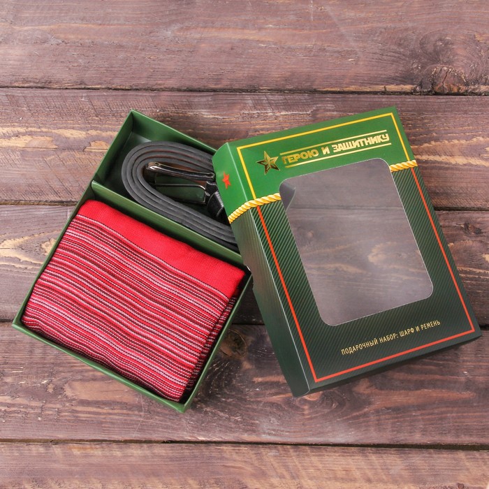 Подарочный набор: шарф и ремень "Герою и защитнику"