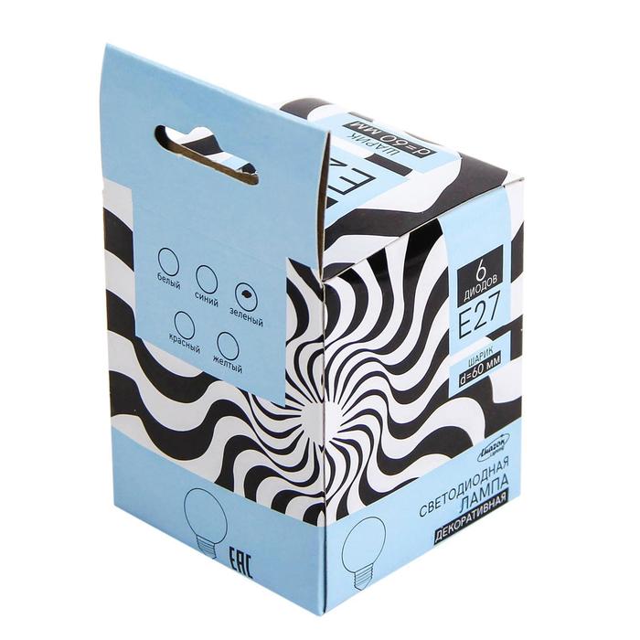 Лампа светодиодная декоративная Luazon, Шарик d=60 мм, 6 SMD2835, ЗЕЛЕНЫЙ