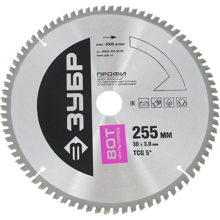 Диск пильный ЗУБР "ПРОФИ", по алюминию, ламинату, пластику, ДСП, 80Т, 255х30мм