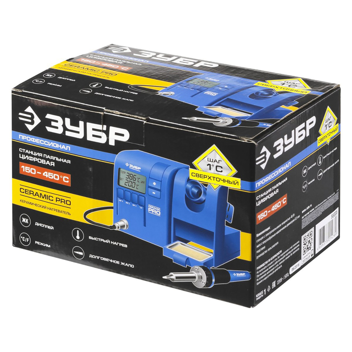 Паяльная станция ЗУБР "ПРОФИ" 55335, цифровая, с ЖК дисплеем, 150-450°C, 48 Вт