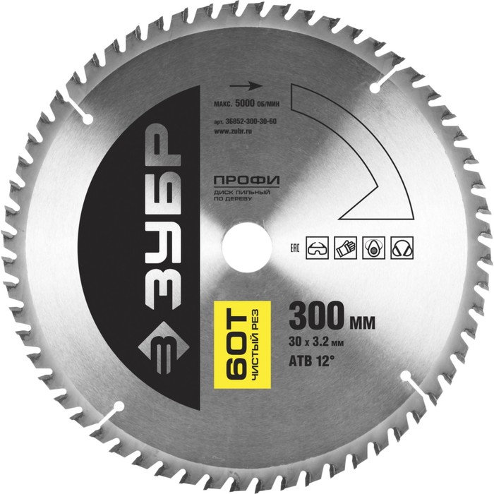 Диск пильный ЗУБР "ПРОФИ" "Чистый рез", по дереву, 60Т, 300х30мм