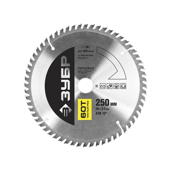 Диск пильный ЗУБР "ПРОФИ" "Чистый рез", по дереву, 60Т, 255х30мм