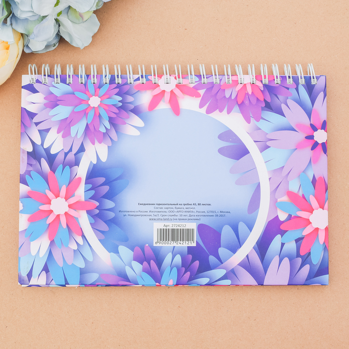 Ежедневник горизонтальный на гребне "В этот весенний день", А5, твёрдая обложка, 80 листов