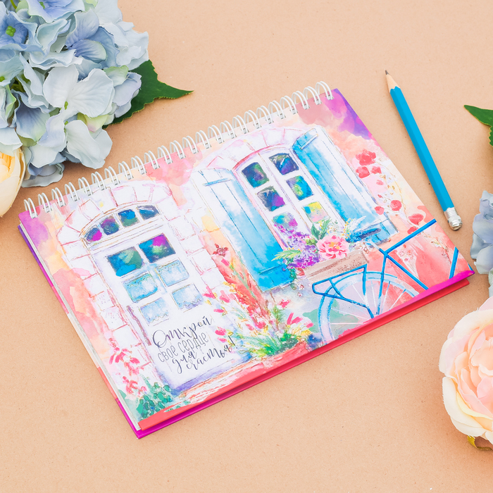 Ежедневник горизонтальный на гребне "Открой свое сердце для счастья", А5, твёрдая обложка, 80 листов