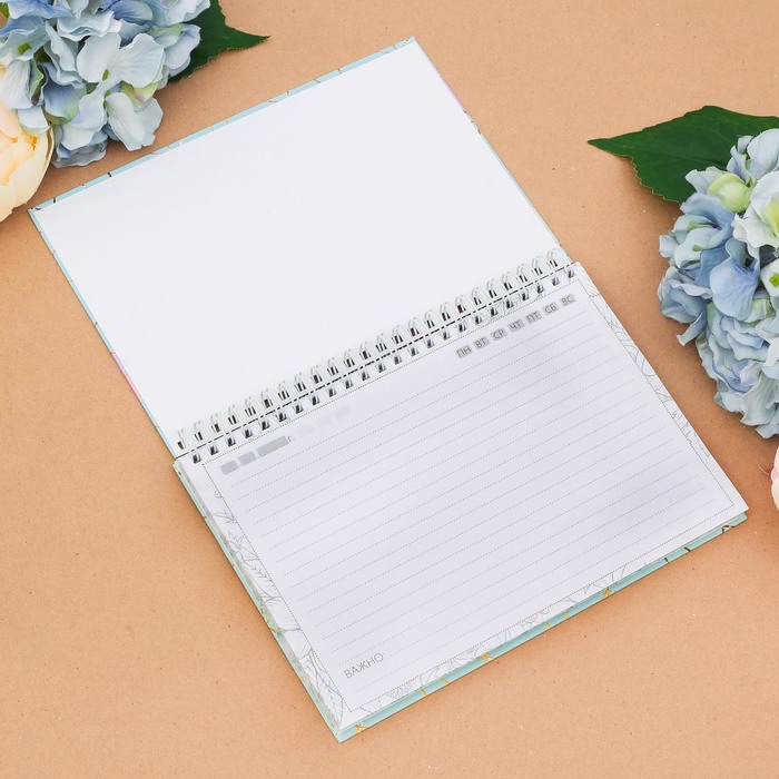 Ежедневник горизонтальный на гребне "Счастье начинается с тебя", А5, твёрдая обложка, 80 листов