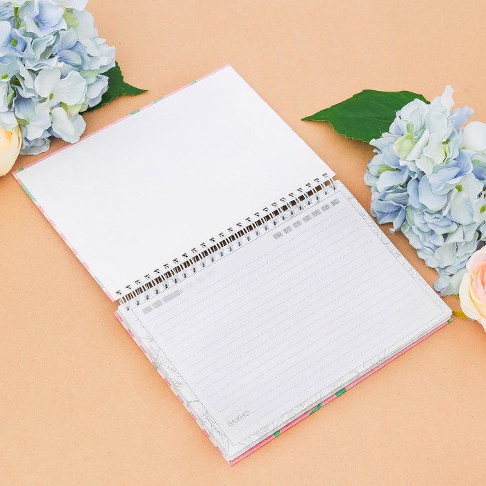 Ежедневник горизонтальный на гребне "Жизнь так прекрасна", А5, твёрдая обложка, 80 листов