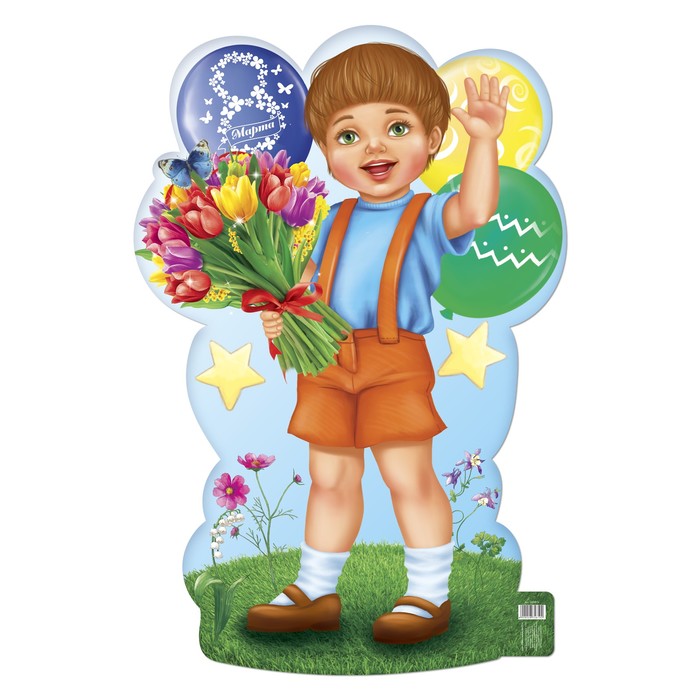 Плакат "8 марта"