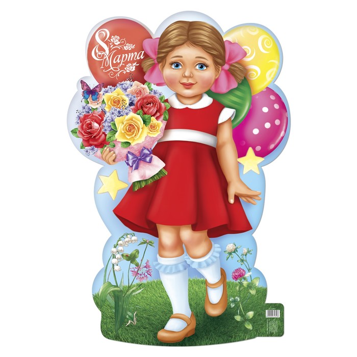 Плакат "8 марта"