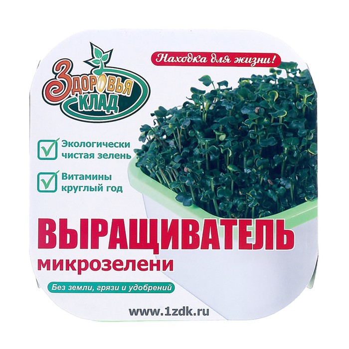 Проращиватель для микрозелени «Здоровья клад»