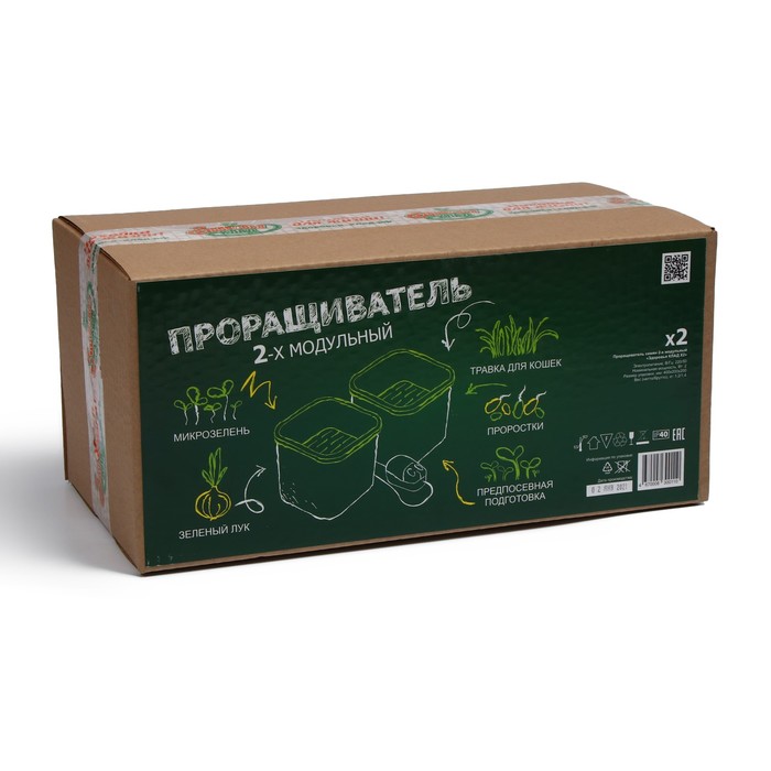 Проращиватель семян, 2-модульный, «Здоровья клад»