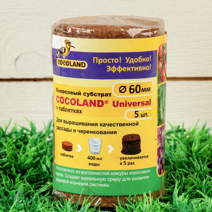 Таблетки кокосовые, d=6 см, 5 шт. в упаковке