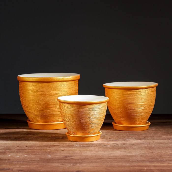 Набор кашпо "Премиум" цвет золотой 1 л, 2 л, 3 л, микс