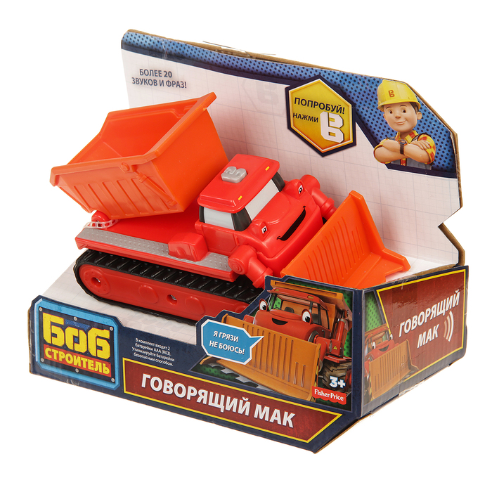 Машинка "Говорящий Мак", 21 см, МИКС