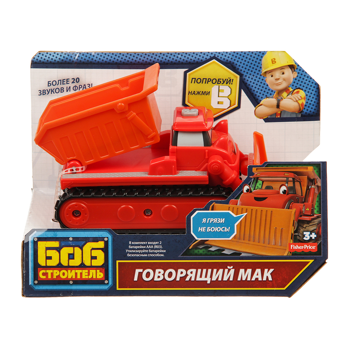 Машинка "Говорящий Мак", 21 см, МИКС