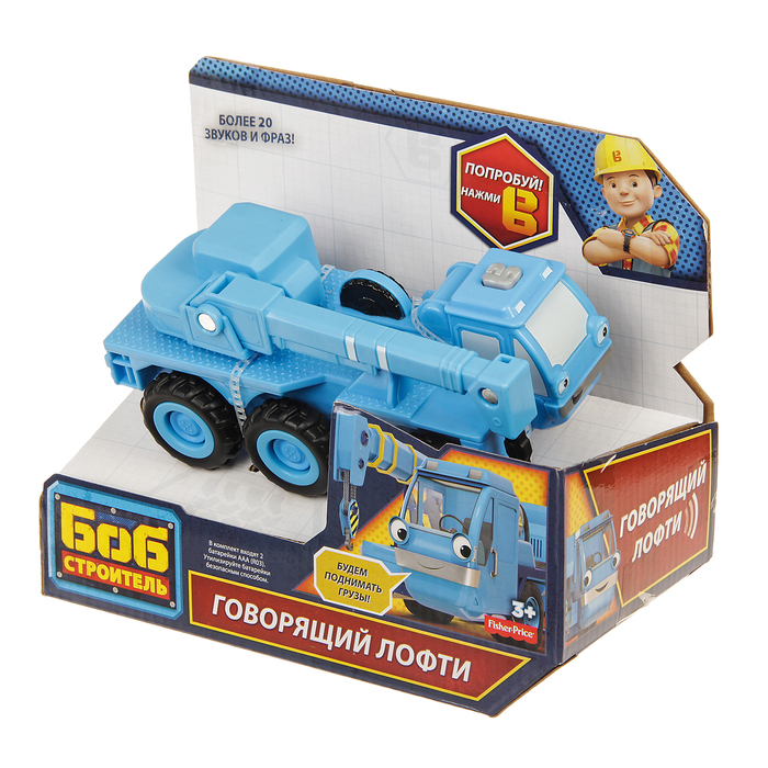 Машинка "Говорящий Мак", 21 см, МИКС