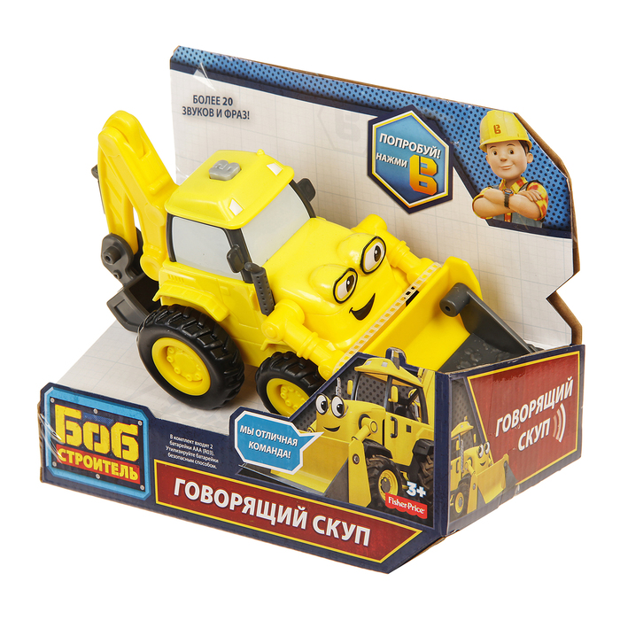 Машинка "Говорящий Мак", 21 см, МИКС