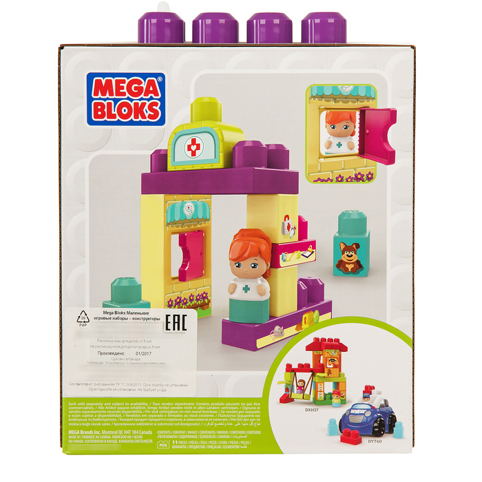 Конструктор "Маленькие игровые наборы", 11 деталей, МИКС