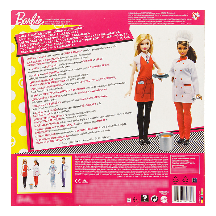 Набор куклы Barbie: повар, официантка, астронавт, исследовательница, МИКС