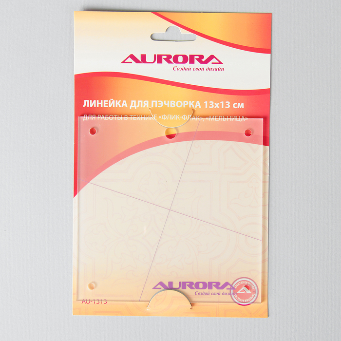 Линейка для пэчворка для работы в технике "Флик-флак" и "Мельница", цвет прозрачный