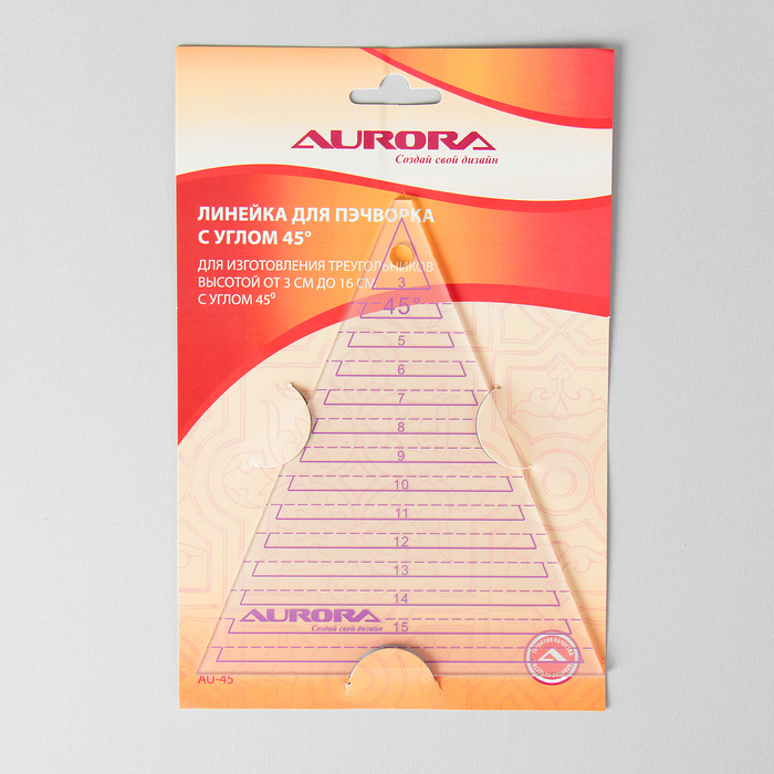 Линейка для пэчворка, 16см, 45 градусов, цвет прозрачный