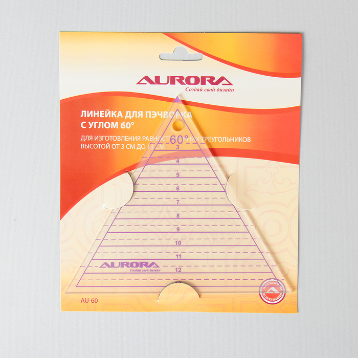 Линейка для пэчворка, 13см, 60 градусов, цвет прозрачный