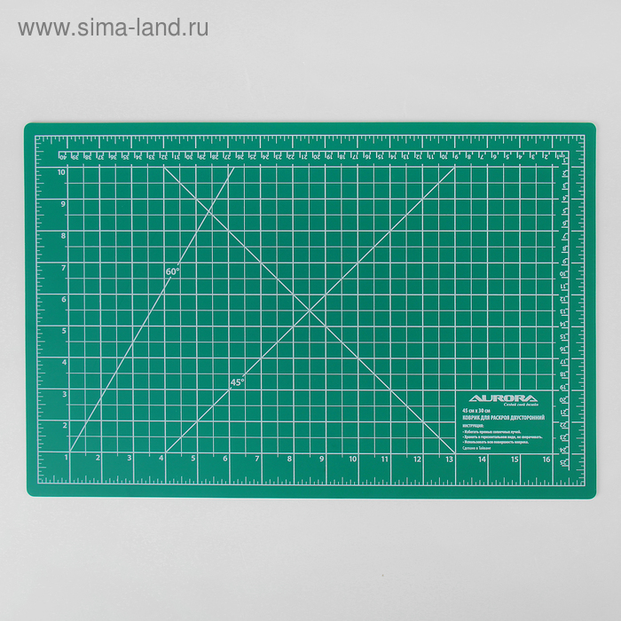 Мат для резки, двусторонний, 45 × 30 см, А3, цвет зелёный
