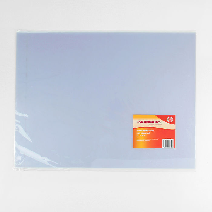 Набор шаблонов для пэчворка, для трафаретов, 3шт