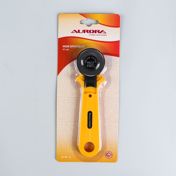 Нож раскройный, 45мм, цвет жёлтый