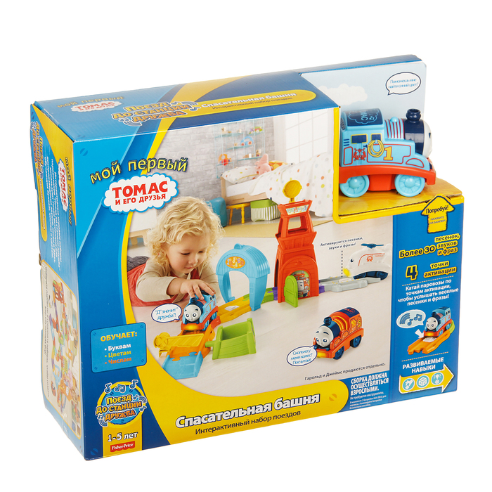 Игровой набор «Спасательная башня» Томас и его друзья