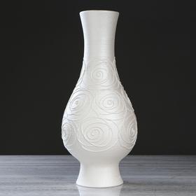 

Ваза напольная "Сиера", ажур, керамика, 46 см